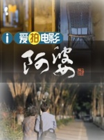 插插射啊爱视频日a级