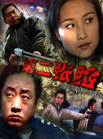 色福利网