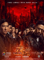 国产成人久久久精品一区二区三区