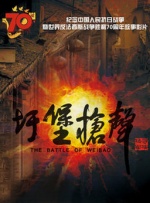 阿玛吉语景美