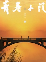 2020国产免费久久精品99