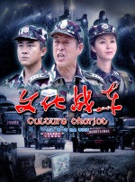 国产在播放一区