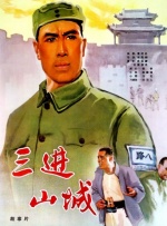免费高清在线视频一区·