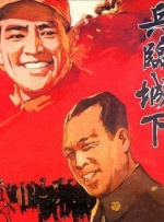 亚洲天码区