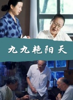 女人是男人的未来
