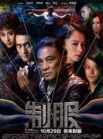 视频一区二区村上凉子