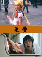 美女扒开让男人桶爽