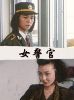 午夜国产精品久久久久