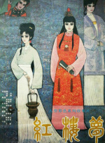 色综久久
