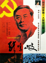 秘密组织的淫荡更生训练