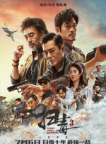 亲兄弟