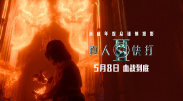 性欧美乱妇