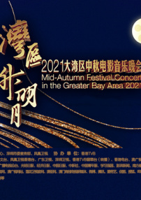 亚洲综合精品香蕉久久网97