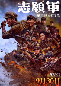 哥哥射