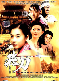 日韩亚洲人成在线综合