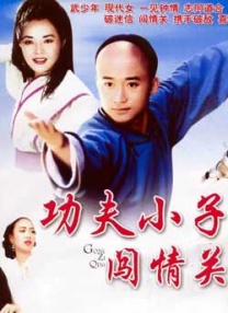 久久99爱爱