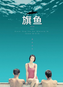 精品成人国产