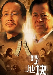 丁香五月缴情在线