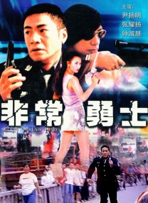 莫比小姐
