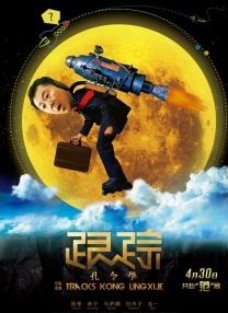 火热的房地产小姐