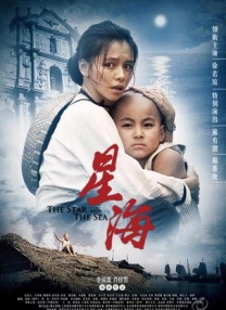 四虎影视在线观看