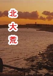 美容室特殊服务