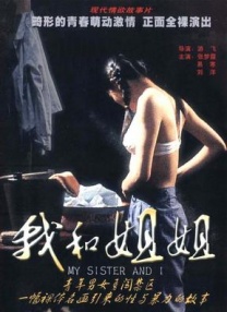 狠狠久久伊人