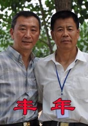亚洲第二色