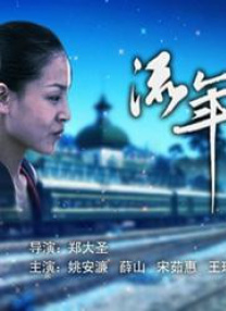 大佬的365天第四季完整在线观看