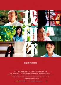 洗屋先生在线观看免费