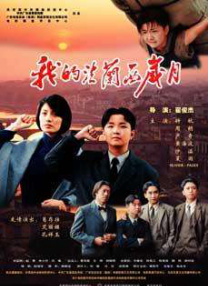柚月向日葵在线
