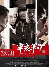 调教性感警花