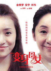 新来的教师