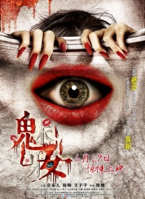 精品久久久久久中文字幕女