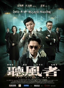 国产亚洲精品综合一区