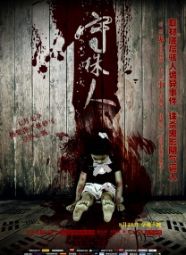 欧美日一区二区三区在线观看国产免