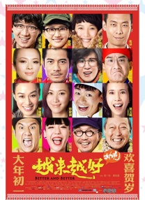 水果派av解说