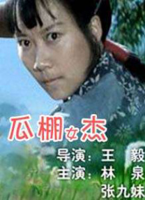 91精品国产91