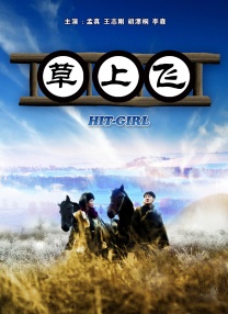精品亚洲一区二区在线播放
