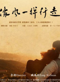 五月伊人婷婷