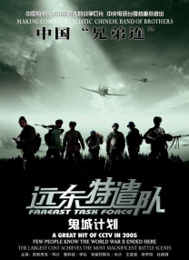 一本之道一区三区
