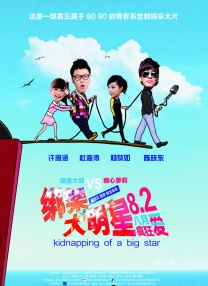 国产精品电影在线