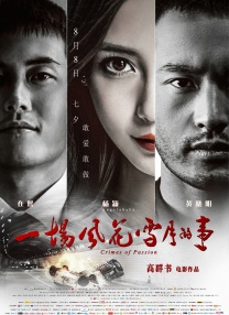亚洲欧美精品一区
