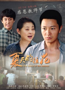 妈妈的教育
