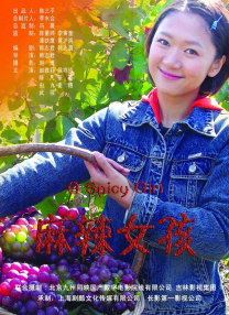 爸爸的风流韵事