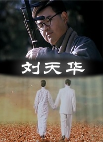 国产精品免费aⅴ片在线观看