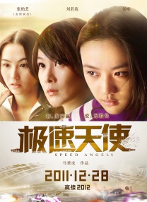 香蕉视频污污