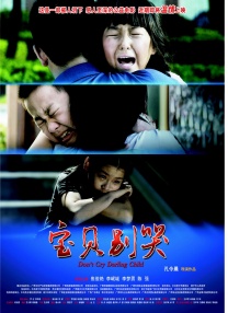 巨人影院