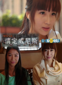 91视频免费播放