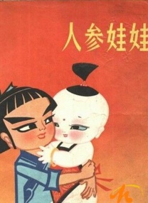 一级特级黄色片